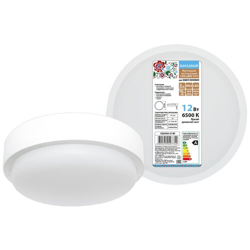   LED  3901 12 6500 IP65   155*62   SQ0366-0140 (: 4100013283),  418