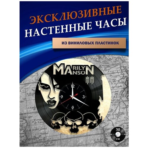      - Marilyn Manson ( ),  890