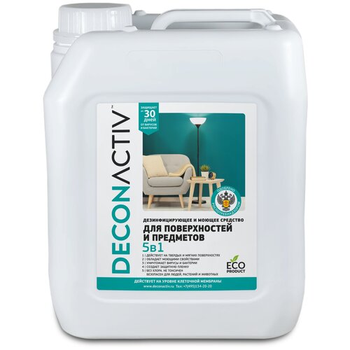         DECONACTIV 5 ,  850