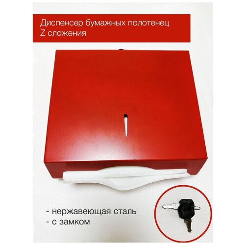��������� ��� �������� ��������� Z �������� GreenDax GDX-SD-1 Red, ���� 1965�