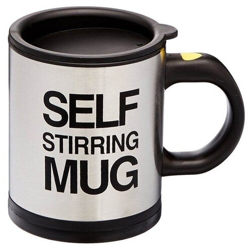  Veila Self Stirring Mug 350ml 3356,  999