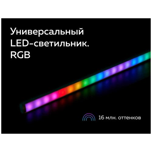      Uzens   , 40 , RGB, 16 . ,  430 Uzens