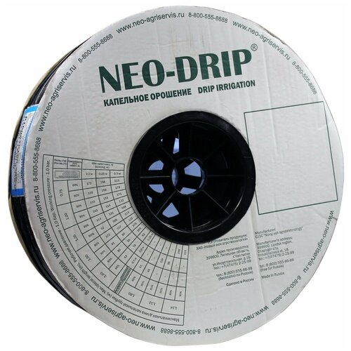 ��������� ����� ���������� Neo-Drip 500 ������, ��� 20 ��, 6mil. ����� ��� ���������� ������., ���� 2090�