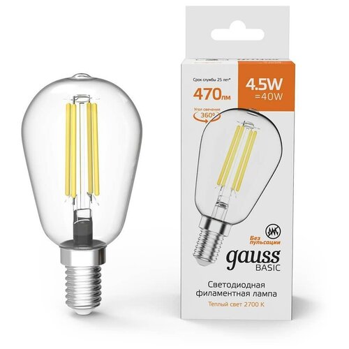  Gauss Basic Filament, ST45, 4,5W, 470lm, 2700, 14, LED 1141115,  510