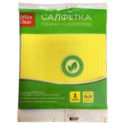    OfficeClean, 15*15, 3,  ,  134