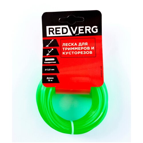    RedVerg  2,0 (15)   ,  320