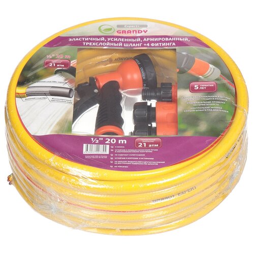 ����� Grandy Expert+ 1/2 20m AGL121220F-Y / PGH-12D-20 302023, ���� 1782�