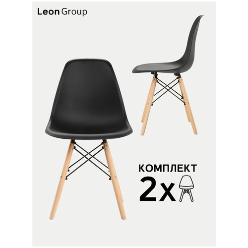  LEON GROUP   EAMES DSW       , 1 , ,  2199