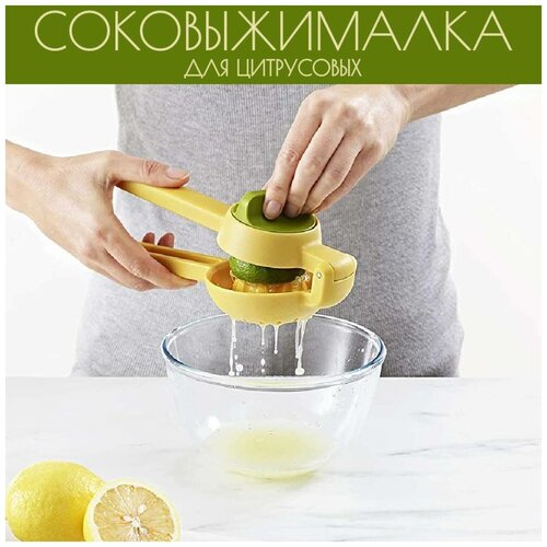 ������������� ������ ��� ���������� Juicer, ������, ���� 429�