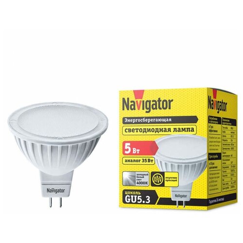 NAVIGATOR   94 129 NLL-MR16-5-230-4K-GU5.3 5 4000  170-260 94129,  310