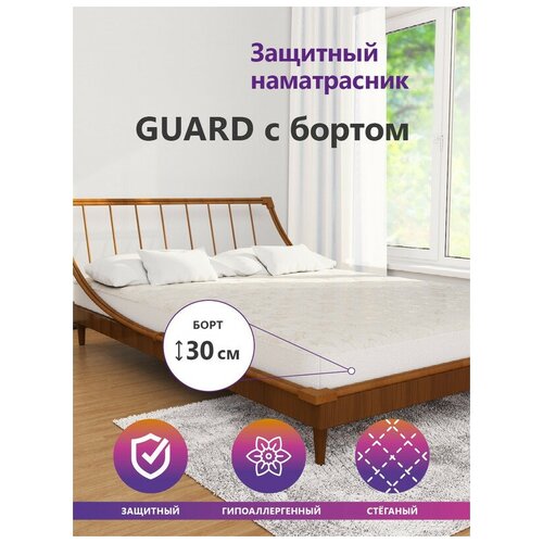   Astra Sleep Guard   30  80140 ,  1219