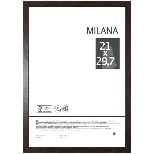  Milana, 21x29,7 ,   ,  450