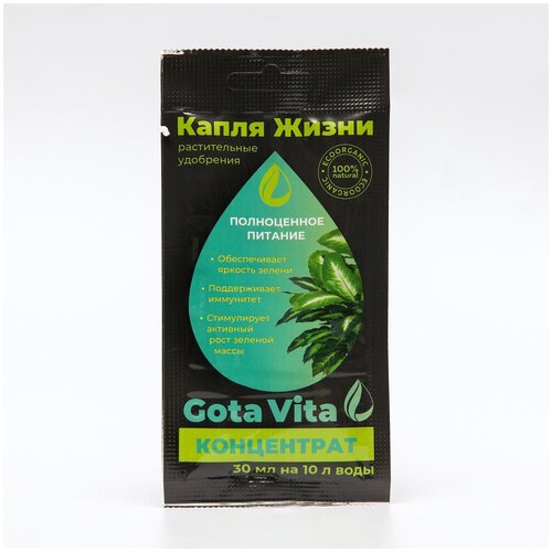   Gota Vita,  , 