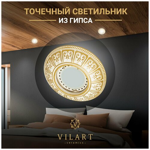      Vilart V40-96, -    ,    1GU5.3 35, 10019.,  907