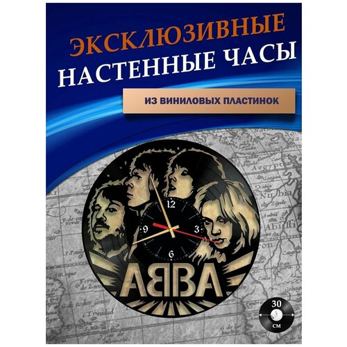       - ABBA ( ),  1201 LazerClock