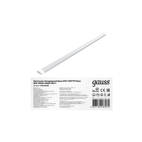 Gauss   WLF-1 50W 4500lm 4000K 185-265V IP20 1492*75*25  LED (. 144126250),  2447