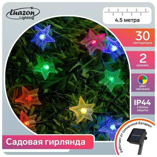   4.5    , IP44,  , 30 LED,  , 2 ,  ,  613