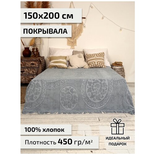 ��������� �������� Safia Knots 150 � 200 ��, ������, ��������� 450�/�2 , ����-�������, ���� 1950�