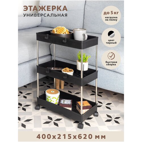 �������� GASTRORAG GR-790-3BB, ���� 1410�