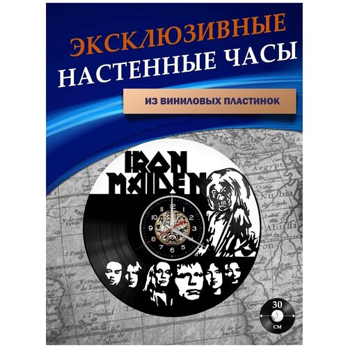      - Iron Maiden ( ),  1301