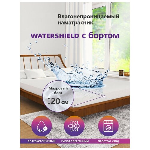   Astra Sleep Water Shield   20  70170 ,  1638