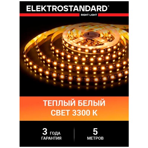   Elektrostandard 24  14,4 / 60 Led/ 5050 IP20,   3300K, Black, 5 ,  2490