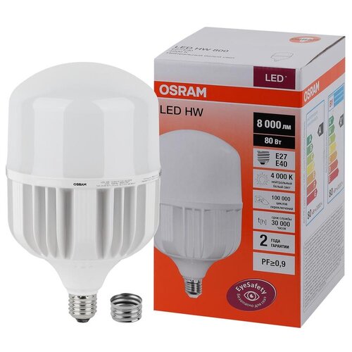   Osram 4058075576933,  1408