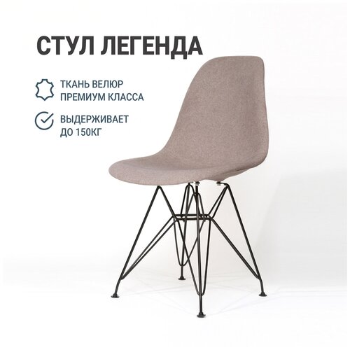 ���� ������� DERSTUHL DSL 110 Black Pink, ���� 6709�