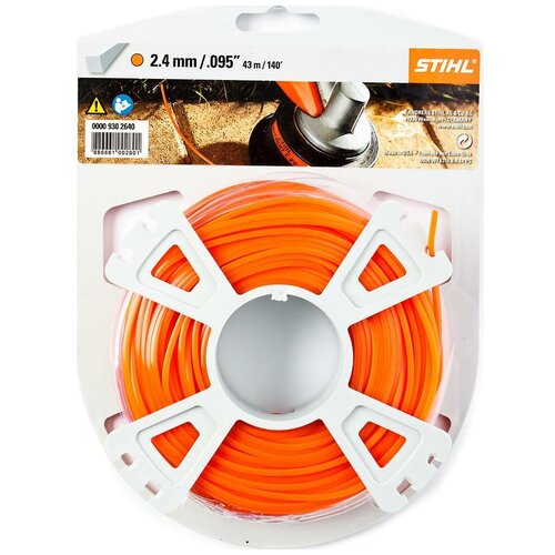     2,4 (41) STIHL,  1490