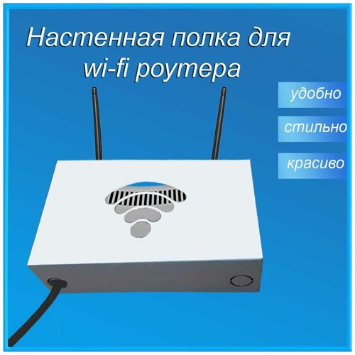   wi-fi     ,  931