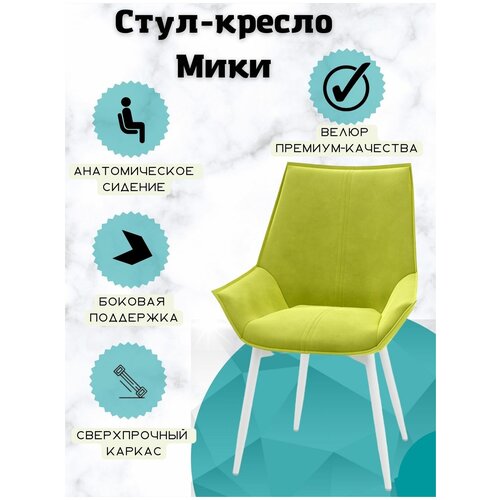 ���� ���� 1��, DecoLine, ������ �����, ����� �������������, ��� ����., ���� 6300�