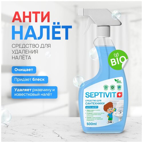     SEPTIVIT/         ,    /500 ,  299