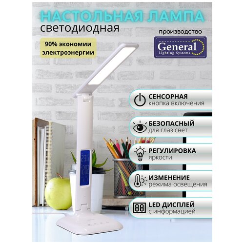    ,  ,  , , , LED ,  1703