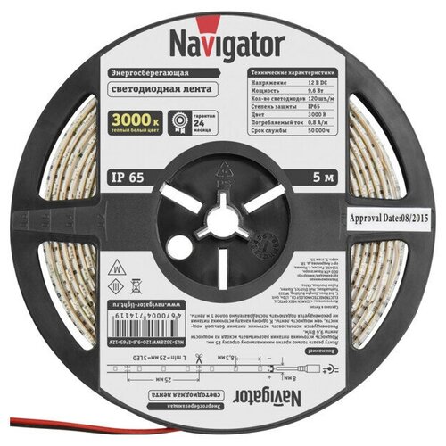   LED NAVIGATOR 9.6 IP65 12,  7562