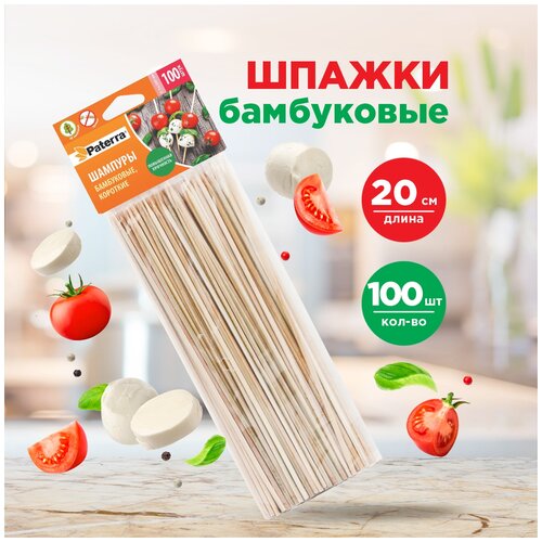 ������� ��� ������� PATERRA, �������� 100 ��., 200 ��, d=3 ��, ����������, 401-697, 401697, ���� 141�