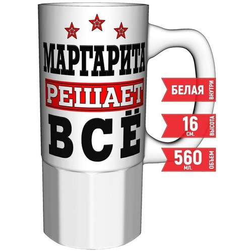 ������ ��������� ������ �� - 550 ��. 16��. ��������., ���� 790�