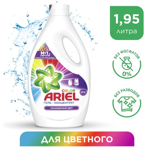      1,95 + 1,95  ARIEL () 