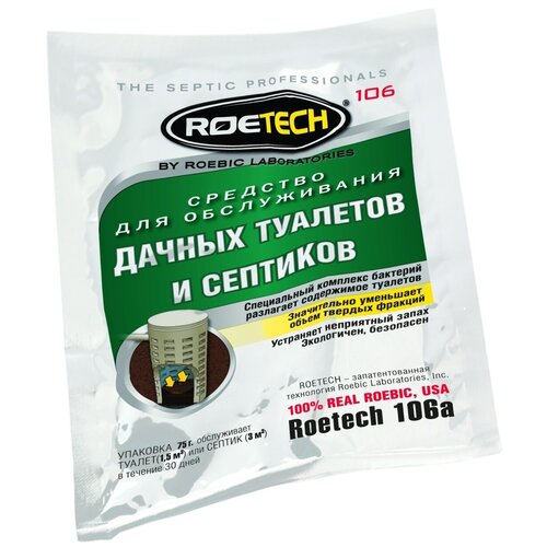�������� ��� ������ �������� � �������� ROETECH, ���� 469�