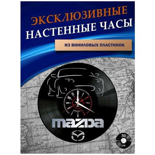      - Mazda ( ),  1301