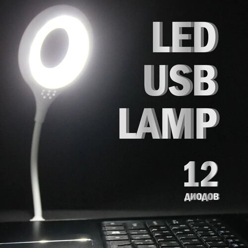 USB  /   / USB  /  / Led,  329