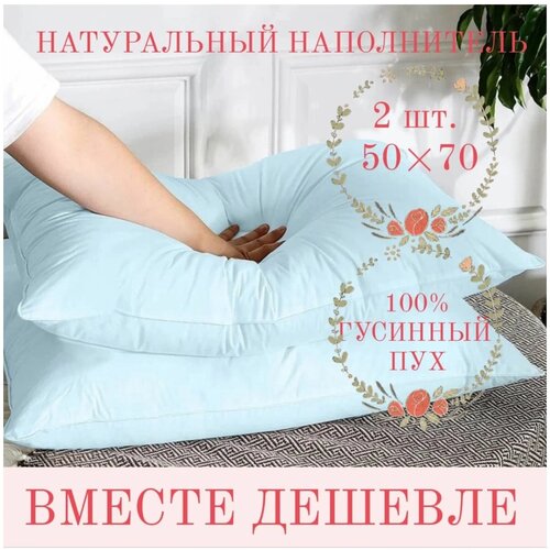 �������� 2 ��. 50x70, 100% ����������� ������� ��� 1 ���������, ��� ���, ��������� ��������, ���� 2992�