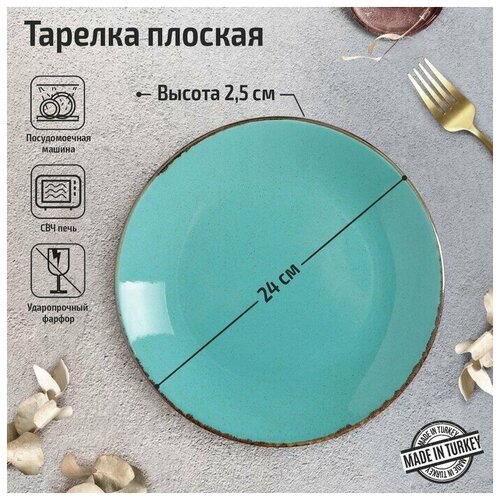   Turquoise, d24 ,  ,  2591