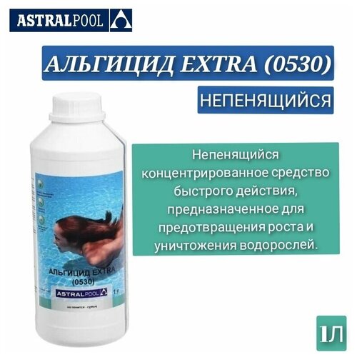   AstralPool Extra 1L 11422,  1501