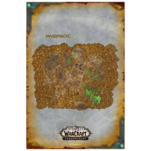     World of Warcraft (2030 , ),  890
