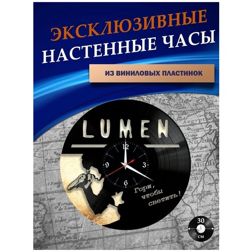      -  Lumen ( ),  1201