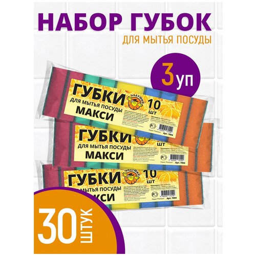 ����� ��� ����� ������ ������� ����� 3*10��, ���� 199�