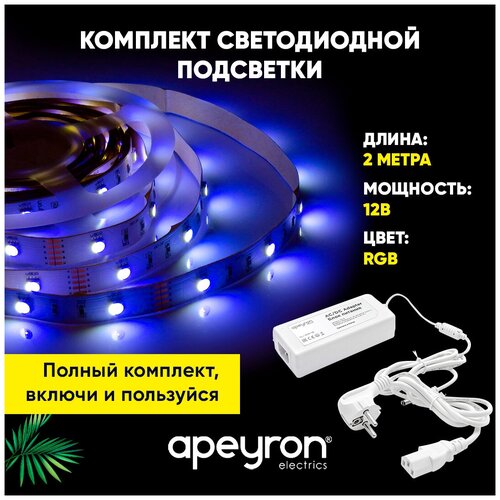    RGBW  Apeyron 10-103   12     / RGBW  / 360  / 30    / 7.2/ / smd5050 / IP20 /  2 ,  10  /   / RGBW    / 1 ,  1091 Apeyron