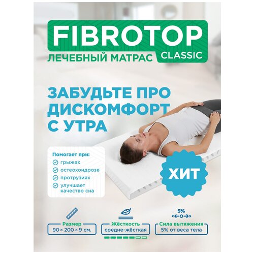       - FIBROTOP 5% (902009 ),  41350