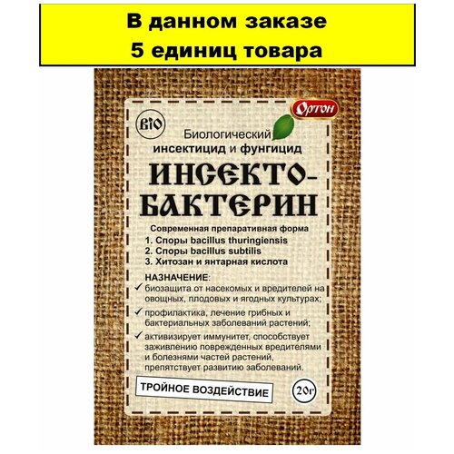 ��������������� 20� 5/70 ����� - 5 ��. ������, ���� 1522�