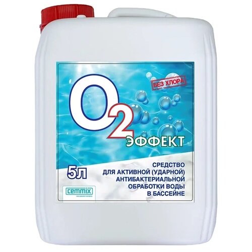    Cemmix O2 , , 5 ,  931